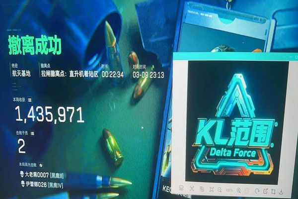 三角洲无极辅助过玄武透视自瞄效果